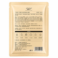 Whitening & Brightening Sheet Mask