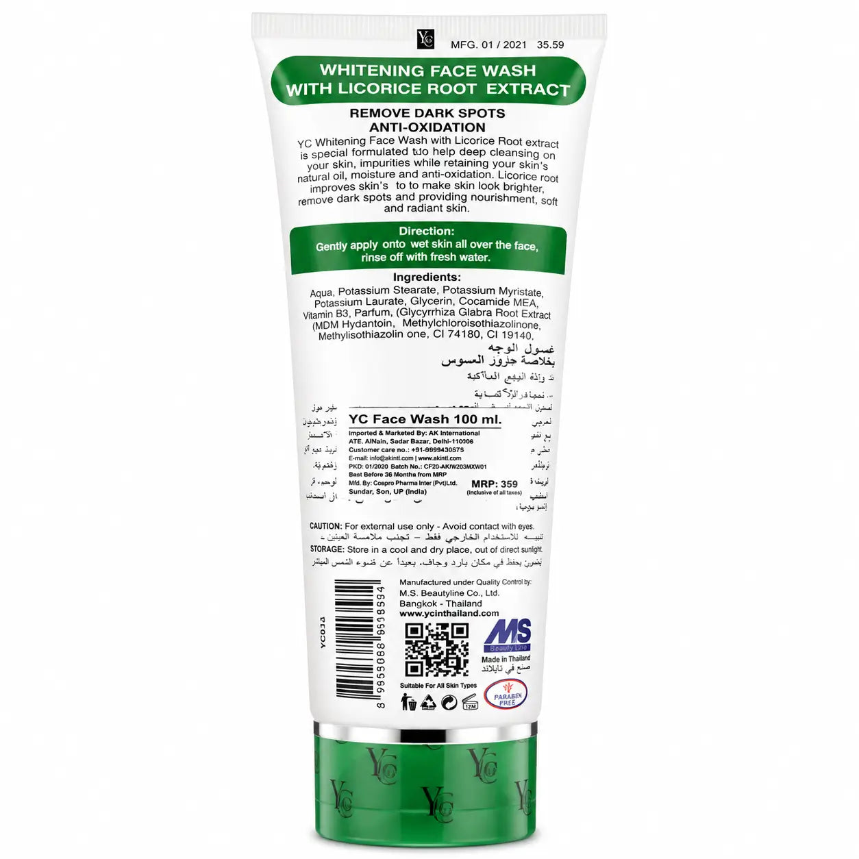YC Whitening Face Wash with Licorice Root