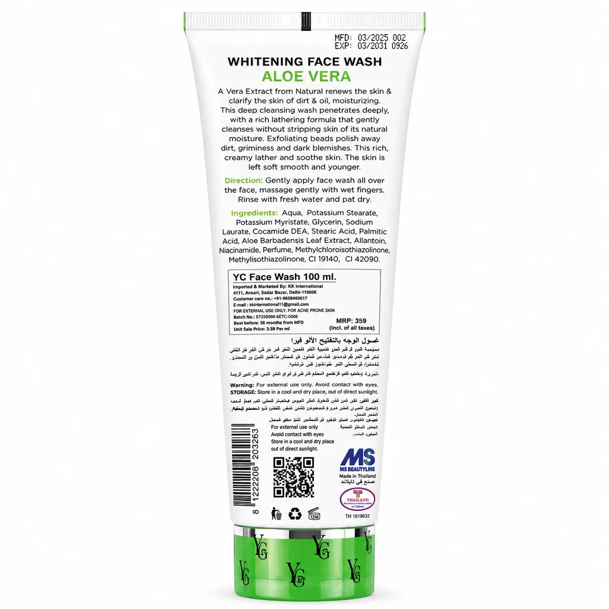 YC Aloe Vera Whitening Face Wash