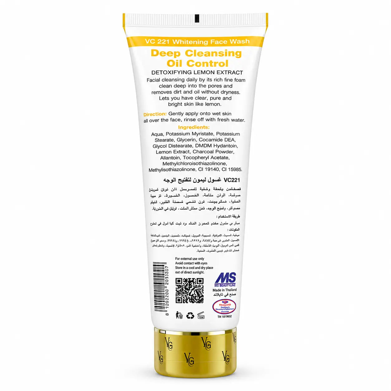 YC Lemon Whitening Face Wash