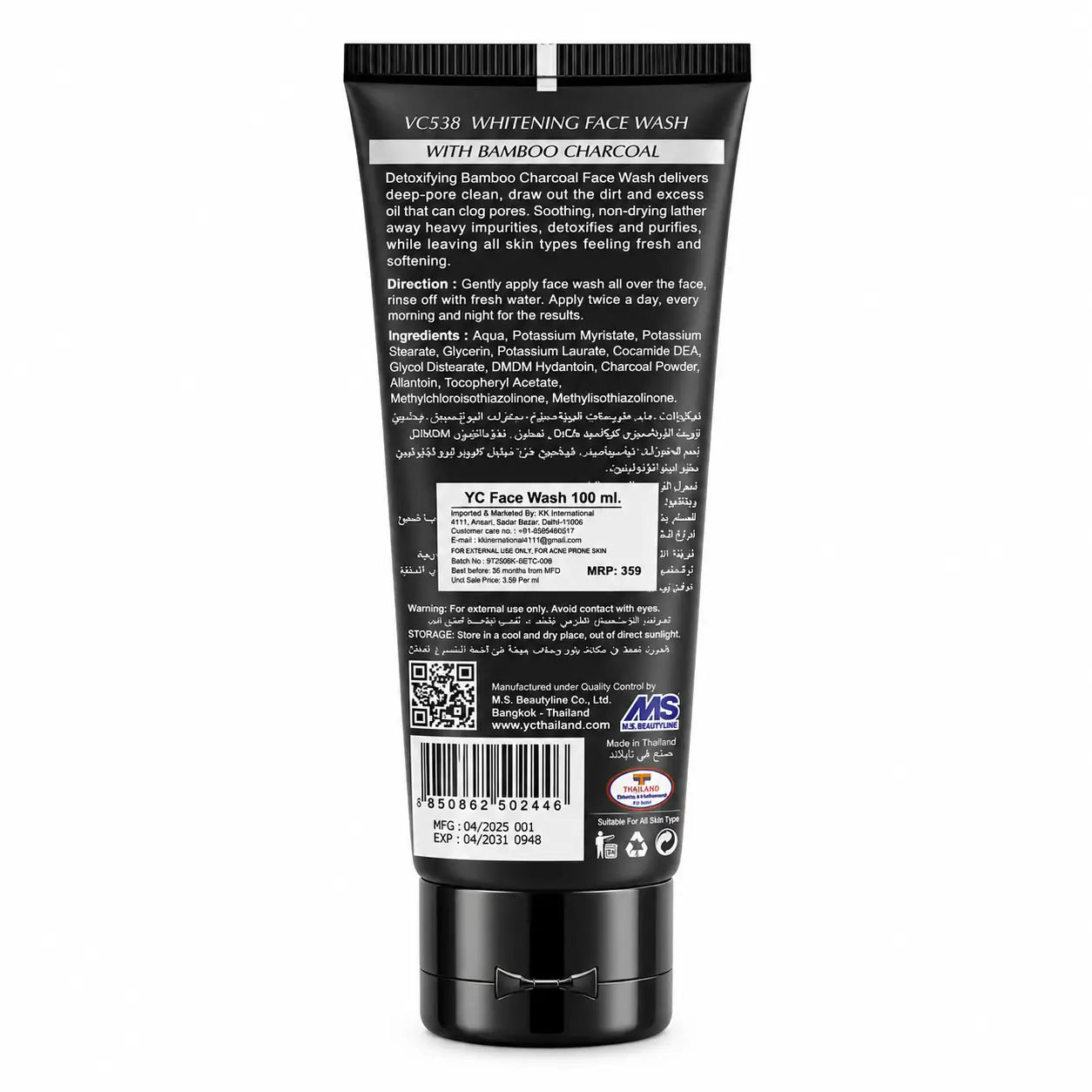 YC Whitening Bamboo Charcoal Face Wash