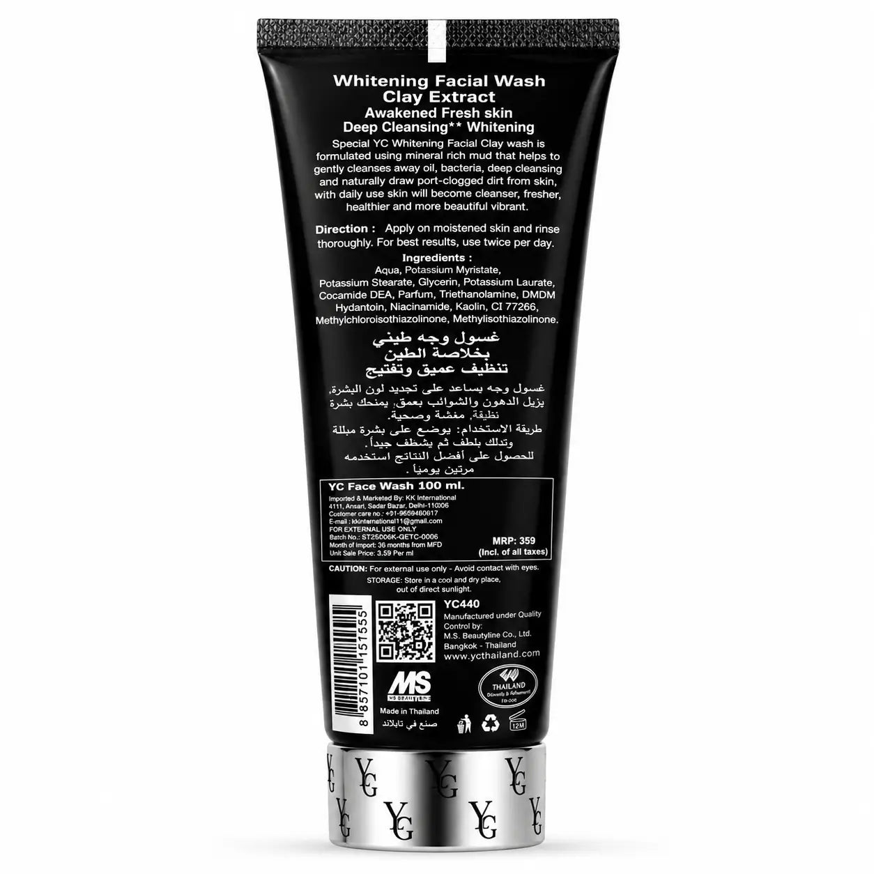 YC Whitening Clay Facial Wash