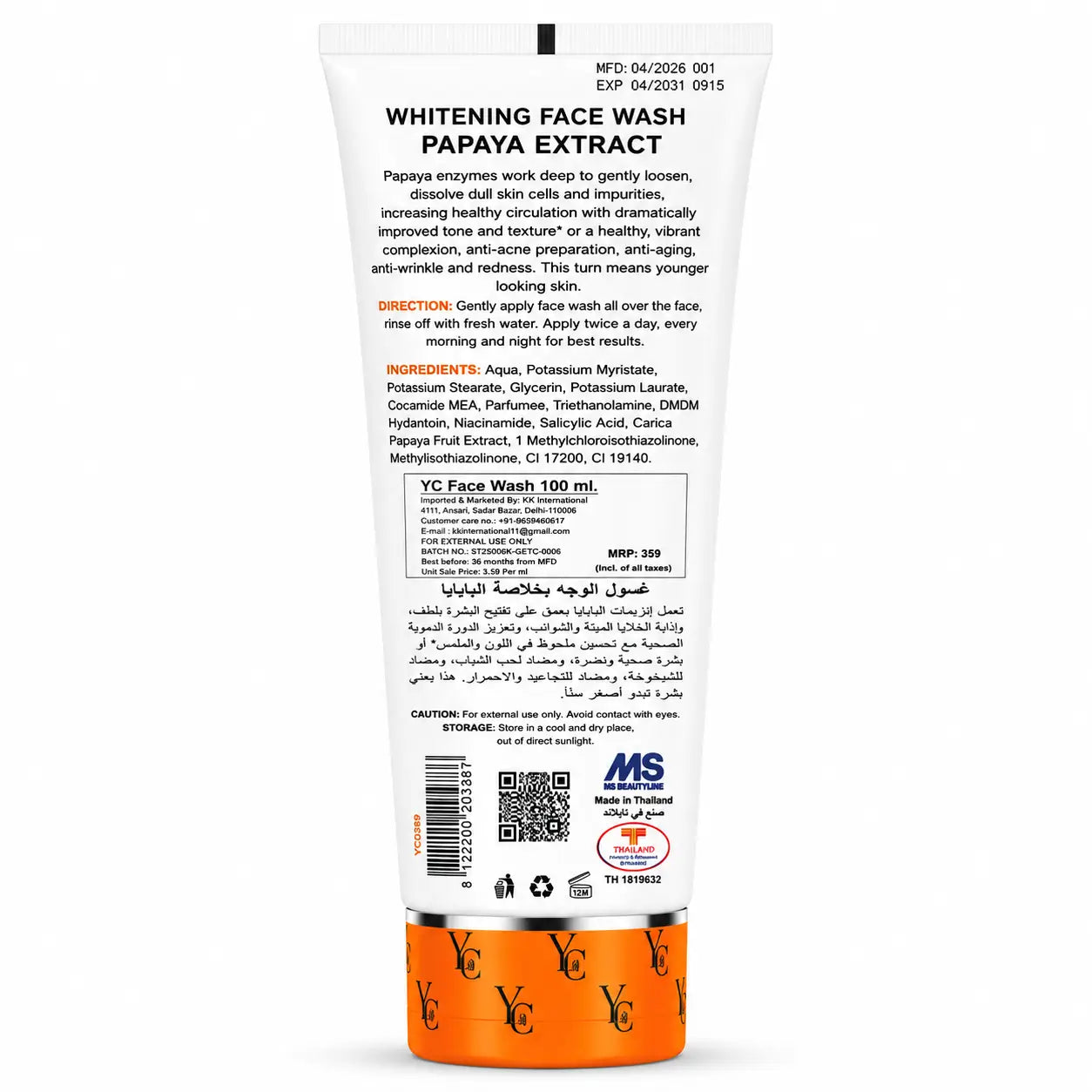 YC Whitening Papaya Face Wash