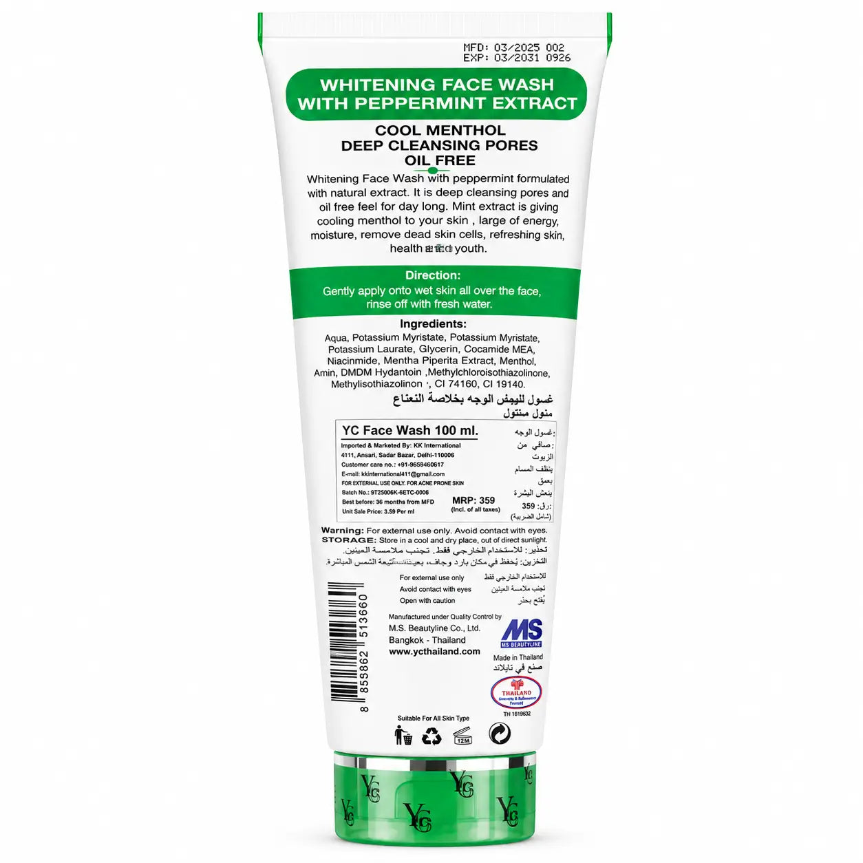 YC Whitening Peppermint Face Wash