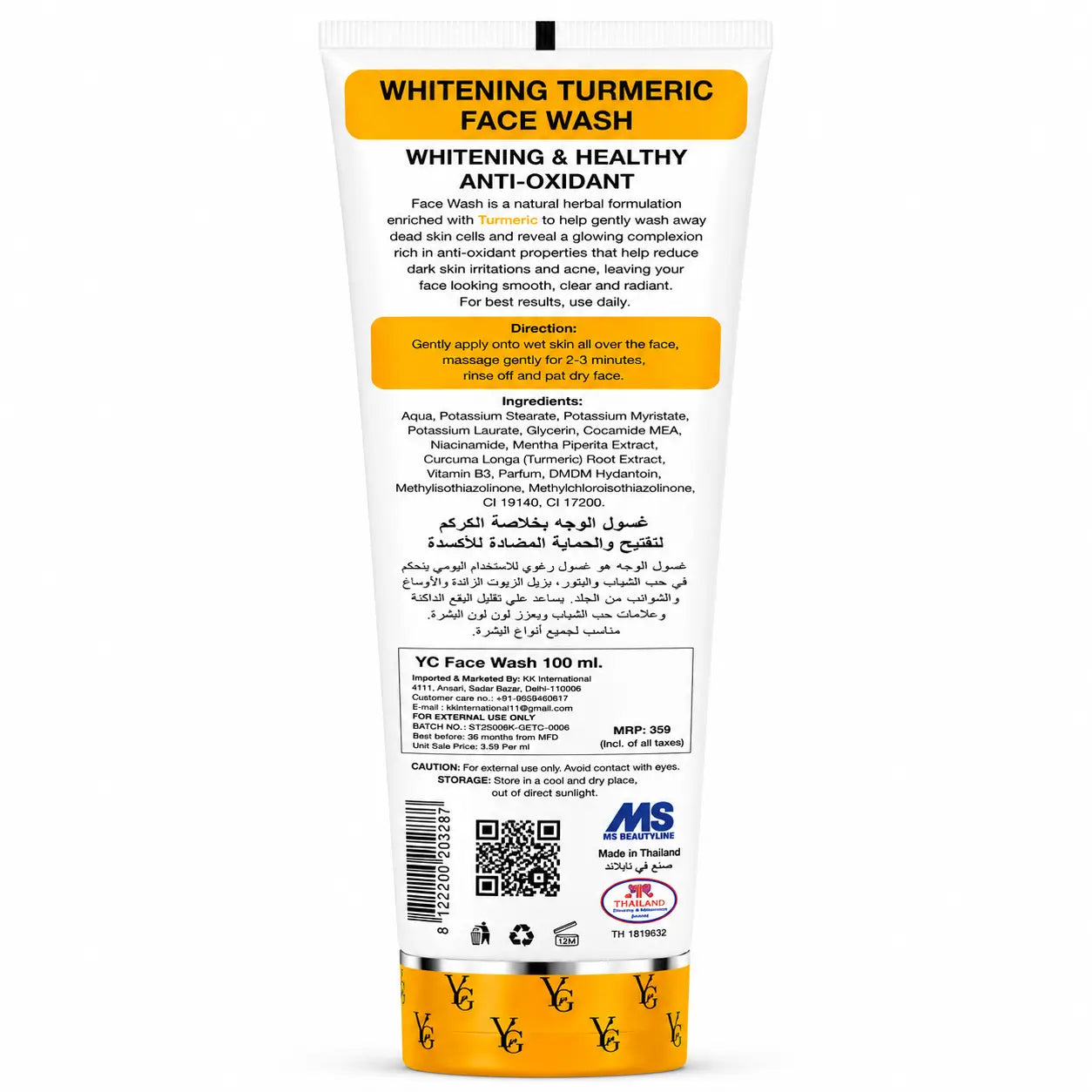 YC Whitening Turmeric Face Wash