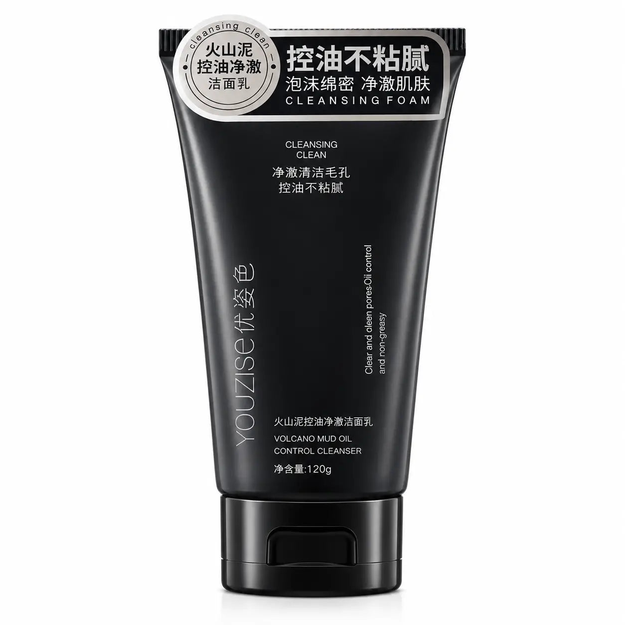 YOUZISE Volcano Mud Oil Control Cleanser