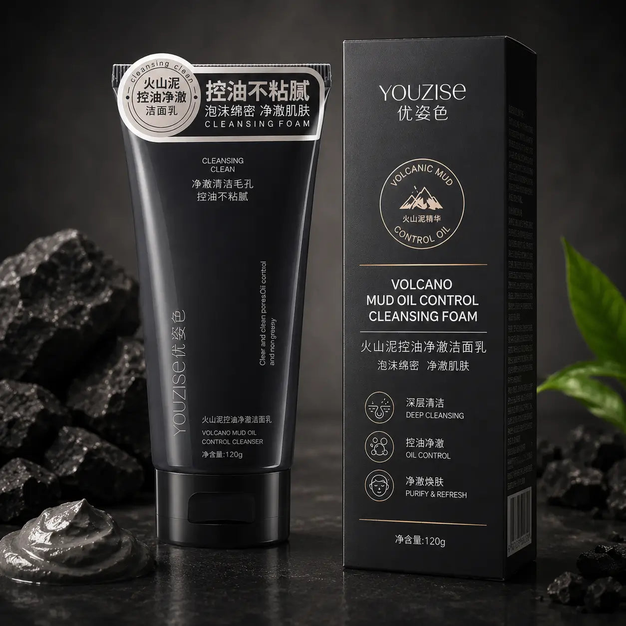 YOUZISE Volcano Mud Oil Control Cleanser