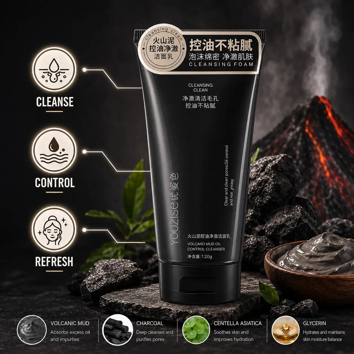 YOUZISE Volcano Mud Oil Control Cleanser