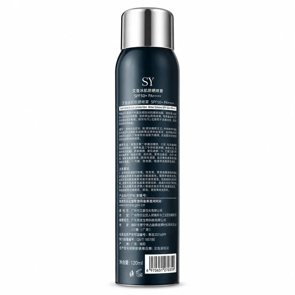 AIXI ICE SPF 50+ PA++++ sunscreen spray bottle back view