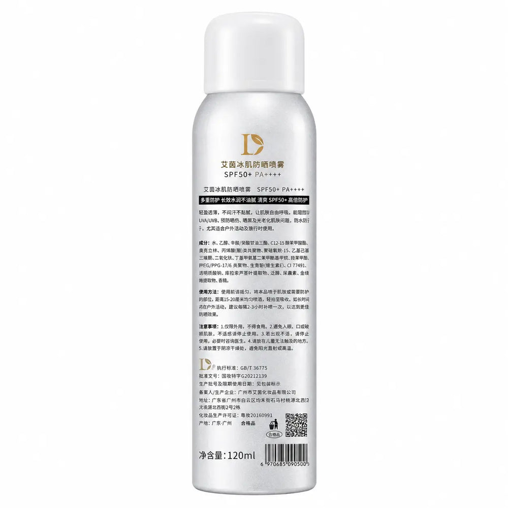 AIXI ICE SPF 50+ sunscreen spray in a silver bottle, back view