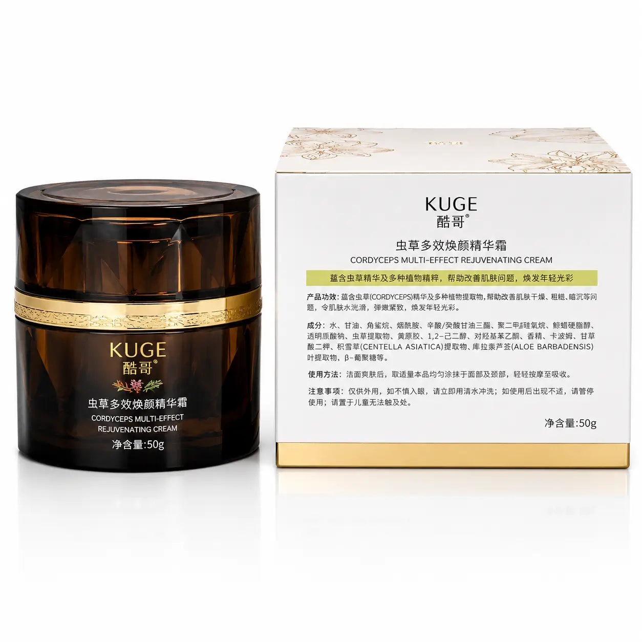 KUGE Cordyceps Multi Effect Face Cream 50g amber jar with product box showing back packaging and ingredients