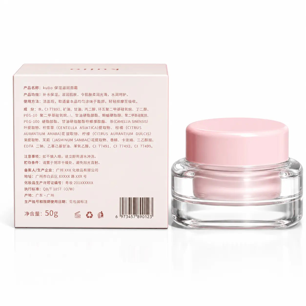 Kulio Moisturizing Face Cream in a clear glass jar with a pink lid, shown with the back view of the retail packaging on a white background