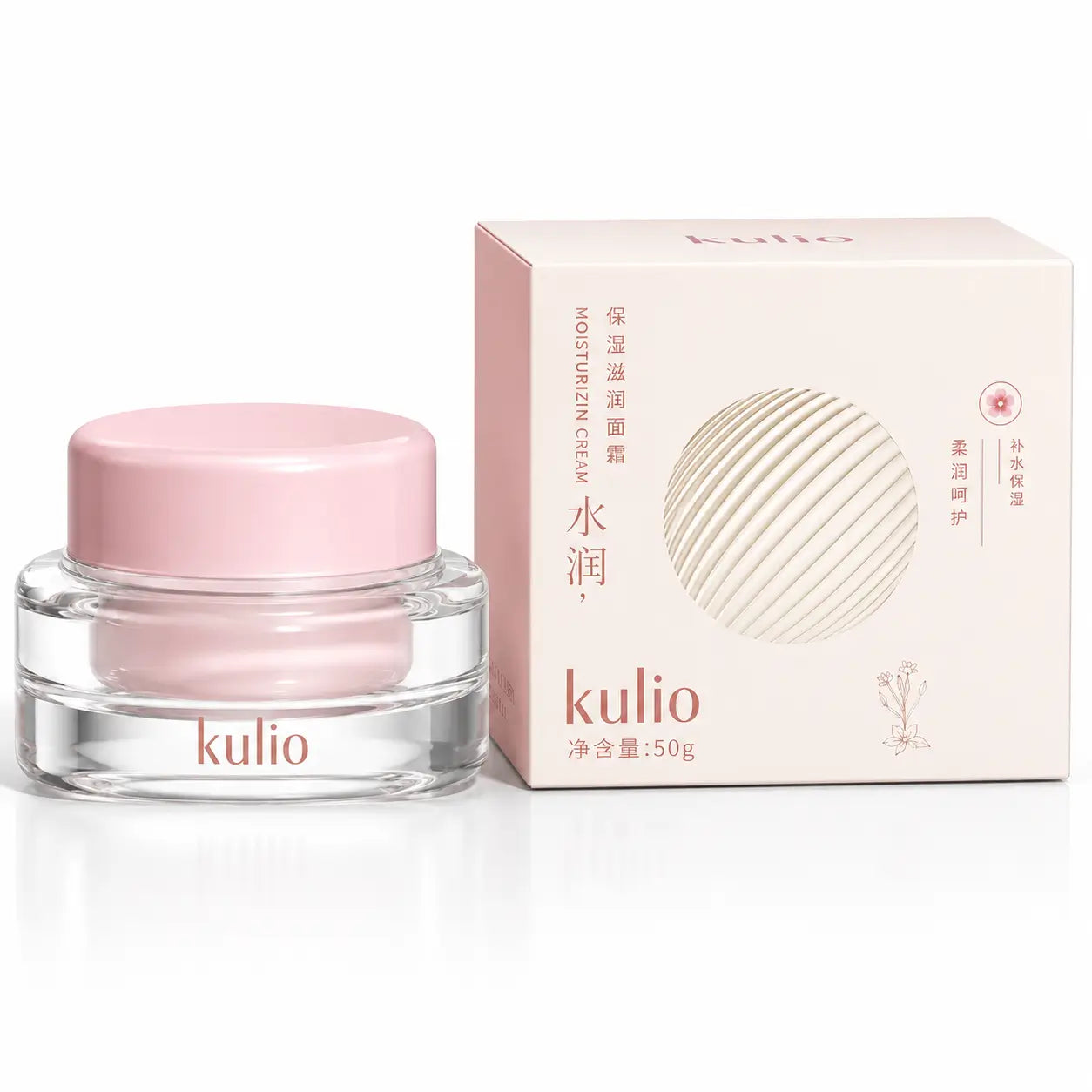 Kulio Moisturizing Face Cream in a clear glass jar with a pink lid, displayed beside its matching retail packaging on a white background.