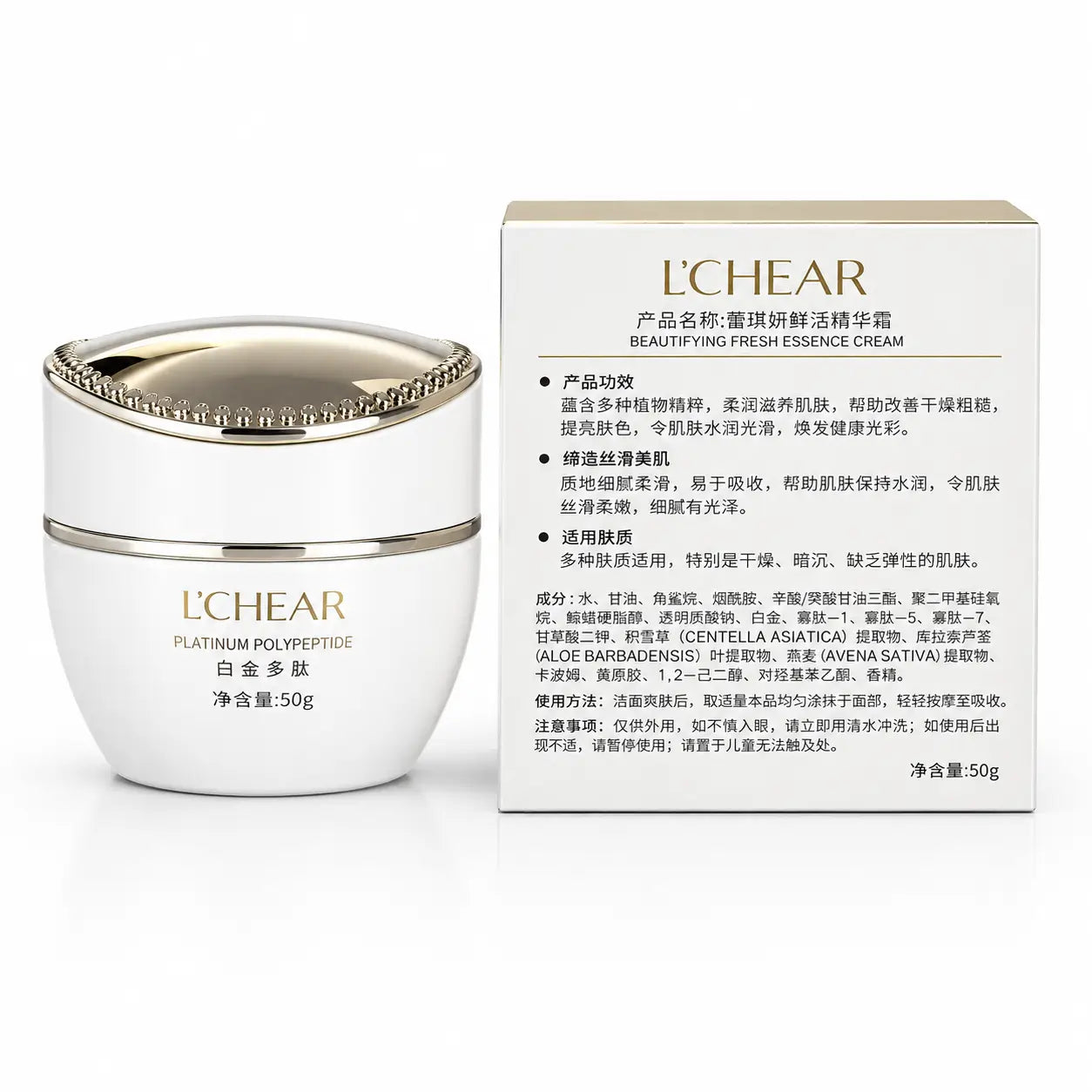Back view of L'CHEAR Platinum Fresh Essence Face Cream jar and retail box showing ingredients, directions, and product information