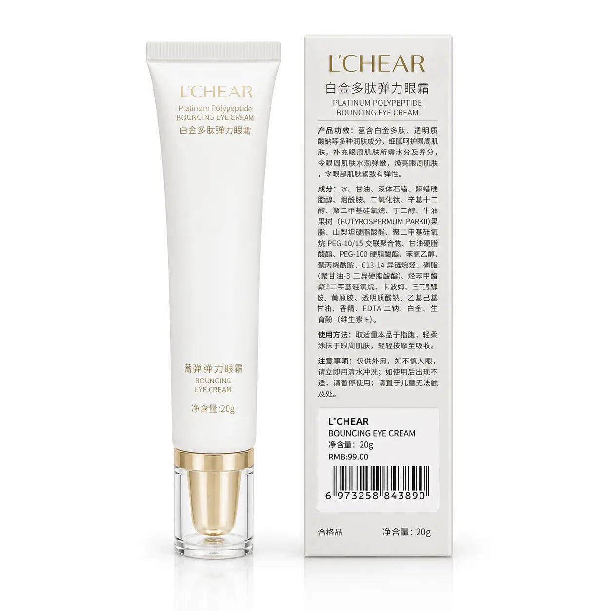 Back view of L'CHEAR Platinum Polypeptide Eye Cream tube and retail box showing product information and ingredients
