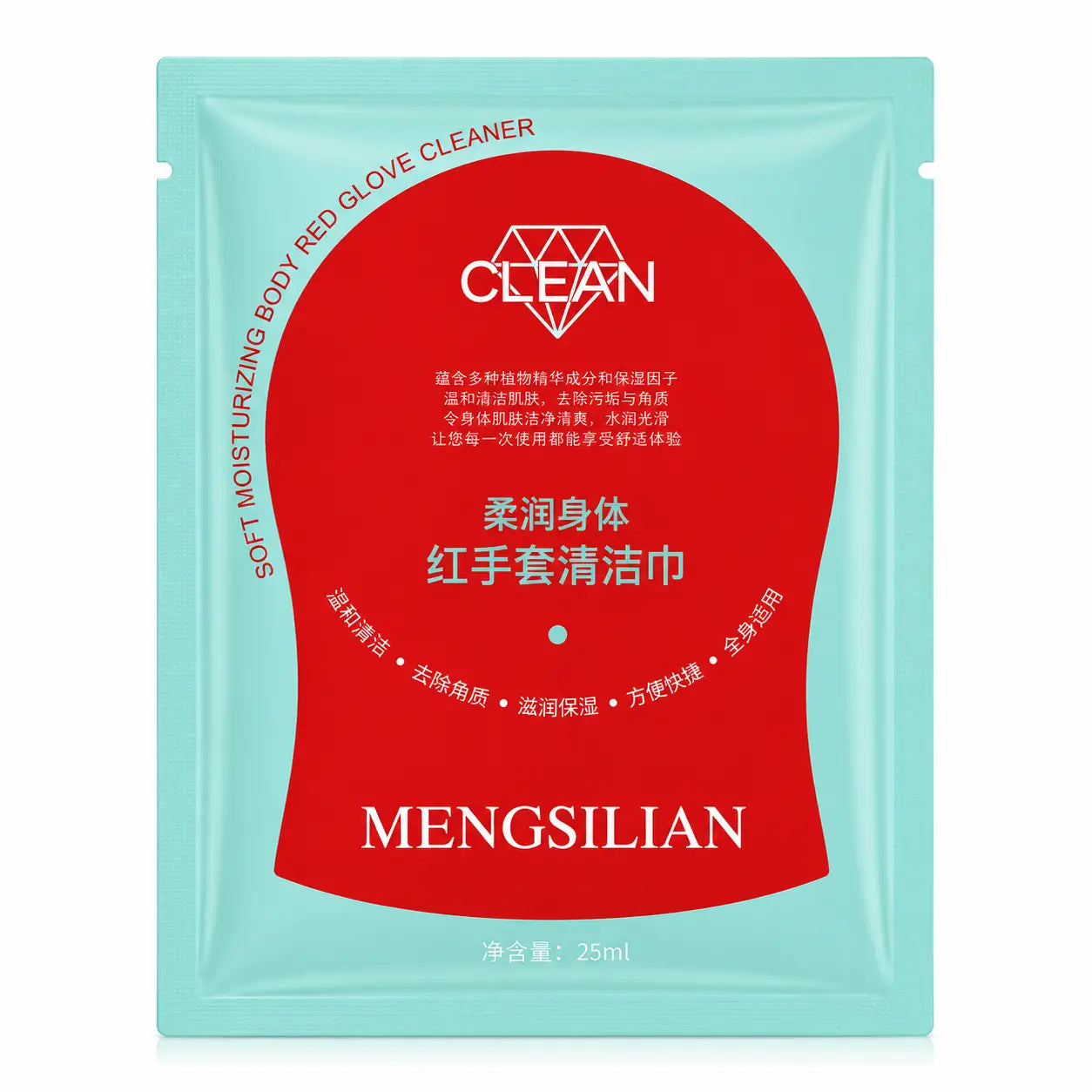 Mengsilian Red Glove Cleaner Face Mask Front Packaging