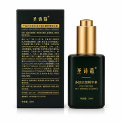 SAINSCO Polypeptide Anti-Wrinkle Essence 50ml bottle with back packaging box for anti-aging, firming and skin repair