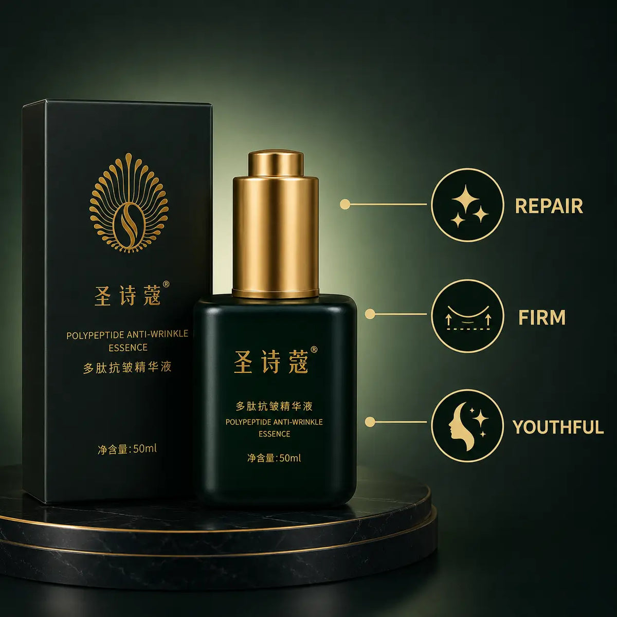 SAINSCO Polypeptide Anti-Wrinkle Essence 51ml for repairing, firming and youthful-looking skin