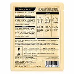 Truffle Moisturizing Beauty Mask Back Packaging