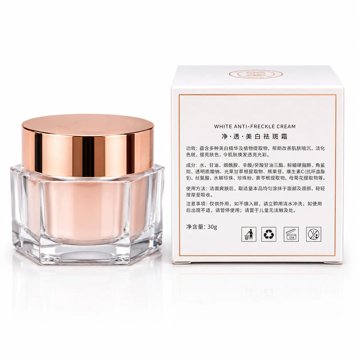 Back view of KUGE Whitening Freckle Cream 30g glass jar with rose gold lid and product box showing ingredients and usage instructions for reducing freckles, dark spots, and pigmentation.