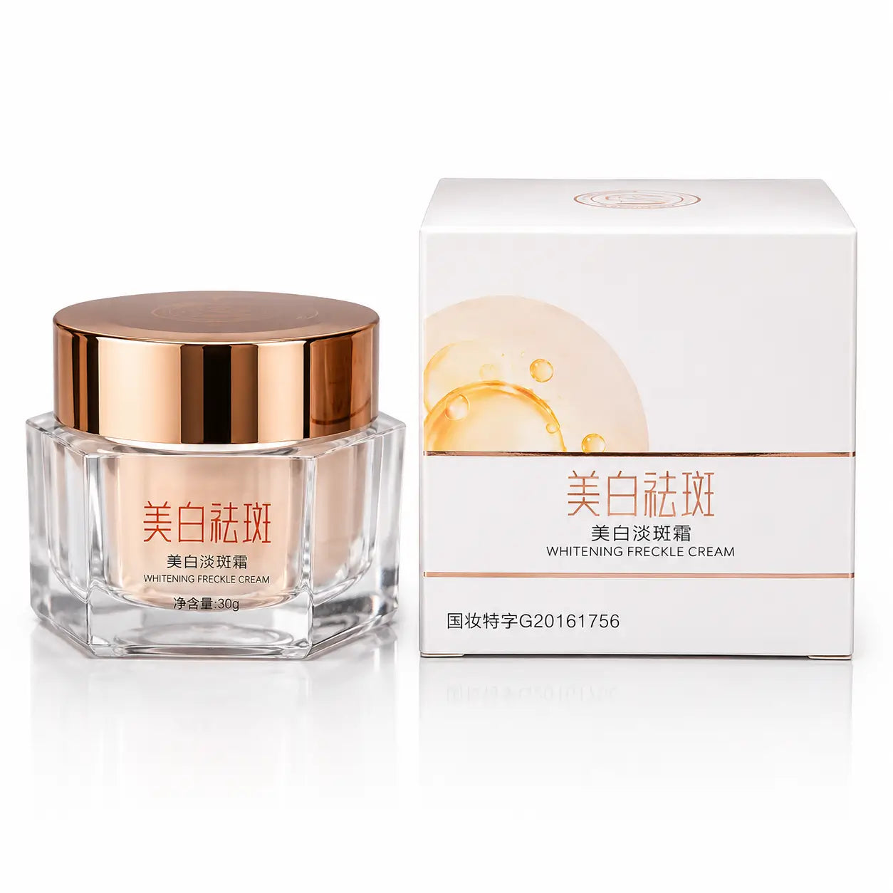 Front view of Whitening Freckle Cream 50g glass jar with rose gold lid and matching product box for reducing freckles, dark spots, and promoting an even skin tone.