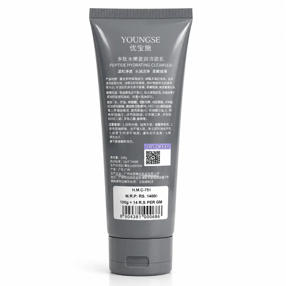 YOUNGSE Peptide Invigorating Cleanser back packaging with ingredients and directions
