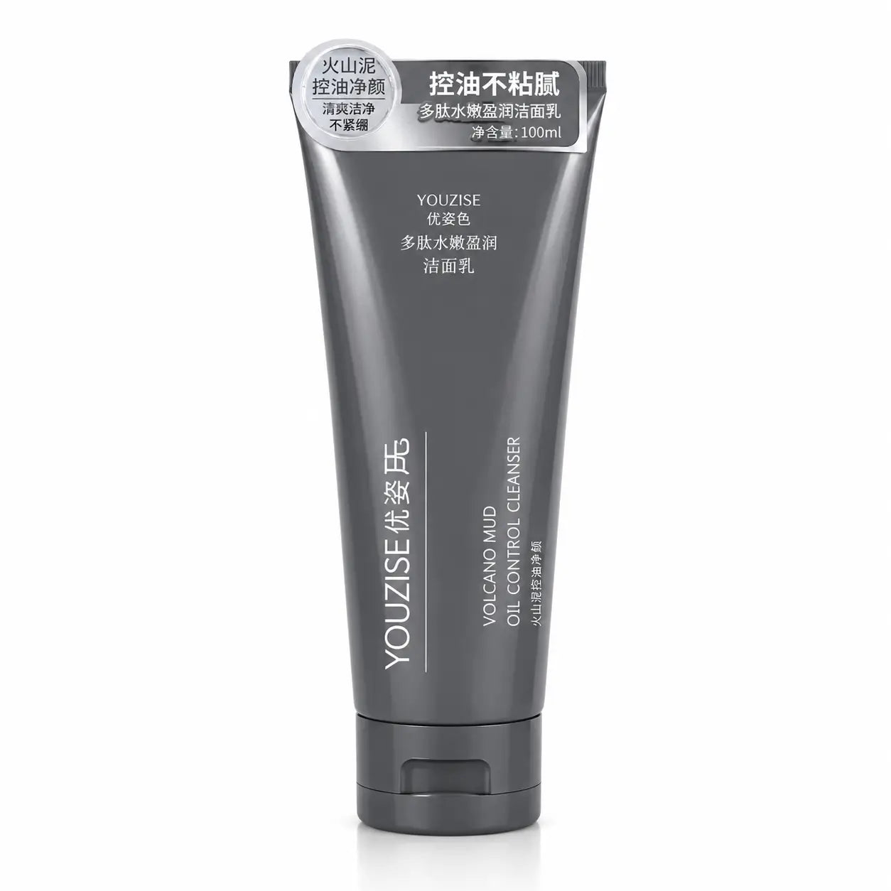 YOUZISE Volcano Mud Facial Cleanser for Oily Skin and Deep Pore Cleansing